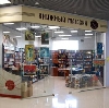 Книжные магазины в Ельне