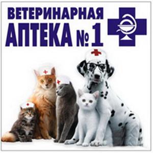 Ветеринарные аптеки Ельни